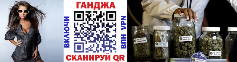 Как найти закладки Салаир ТГК Галлюциногенные грибы АМФЕТАМИН МЕФ A-PVP ГАШИШ
