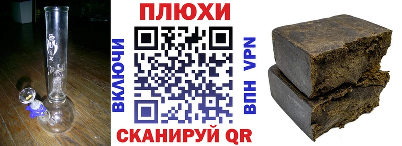 закладка  Салаир  ГАШ гарик 