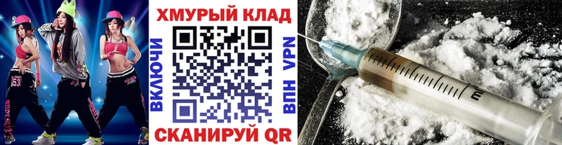 маркетплейс состав  где купить   Салаир  Героин афганец 
