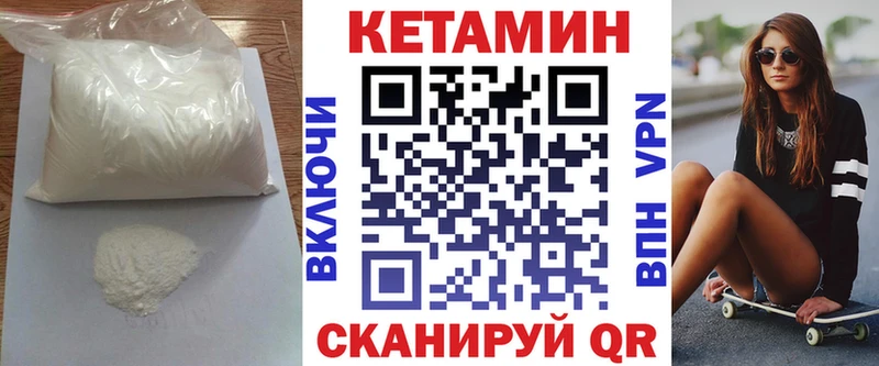 Кетамин VHQ  Салаир 