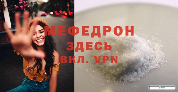 мяу мяу мука Остров