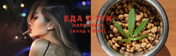 эйфоретик Осинники