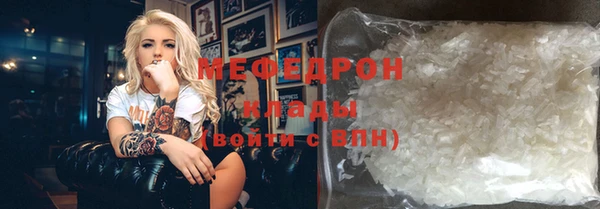 эйфоретик Осинники
