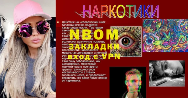 мяу мяу мука Остров