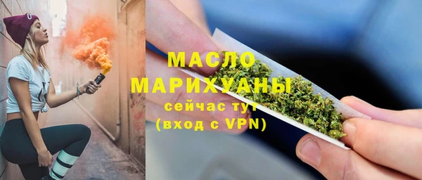 эйфоретик Осинники