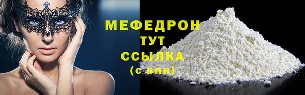 эйфоретик Осинники