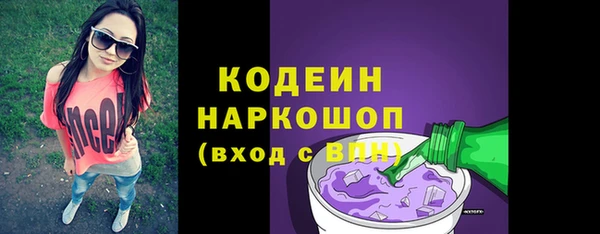 эйфоретик Осинники