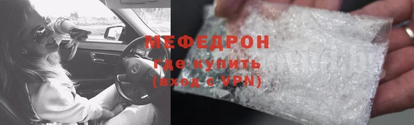 СК Осташков