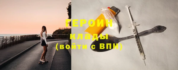эйфоретик Осинники