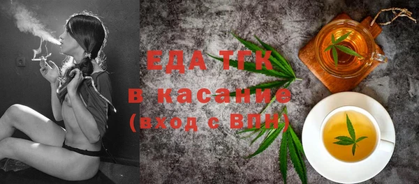 СК Осташков