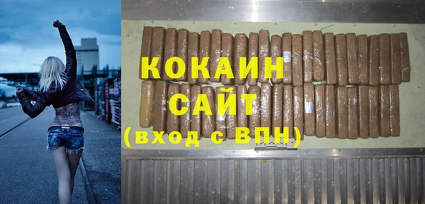 эйфоретик Осинники