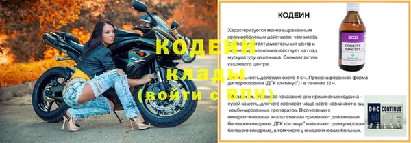 мяу мяу мука Остров