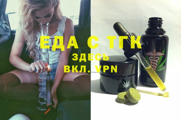 СК Осташков