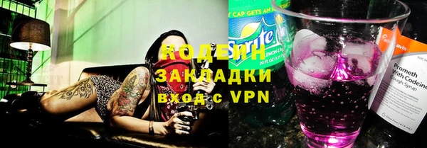 мяу мяу мука Остров