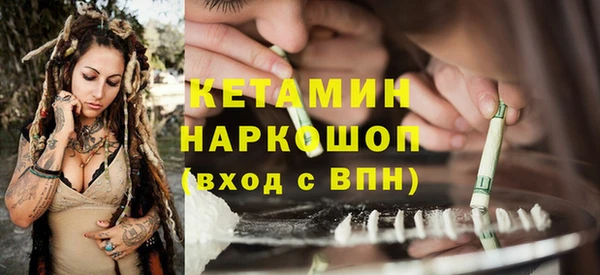 СК Осташков
