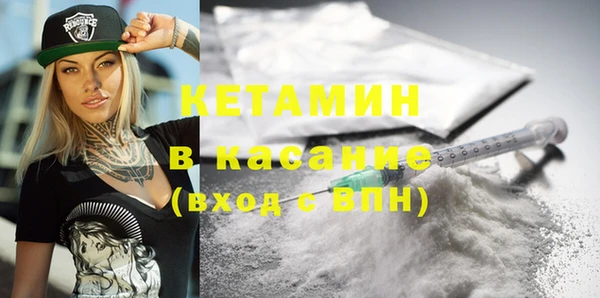 эйфоретик Осинники