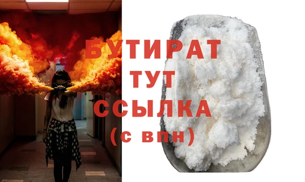 эйфоретик Осинники