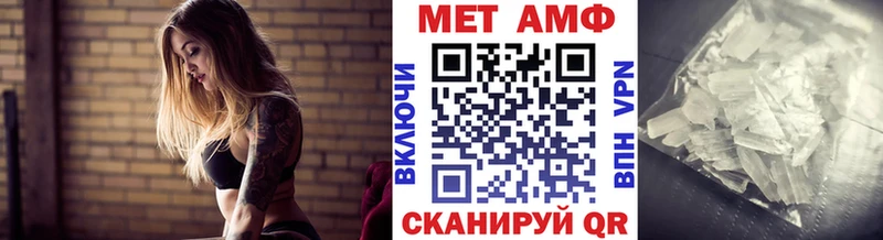 Первитин пудра  Салаир 
