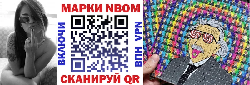 Марки 25I-NBOMe 1500мкг  kraken как войти  Салаир 