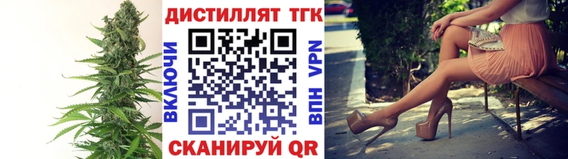 как найти закладки  Салаир  ТГК жижа 